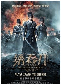 国产一区高清